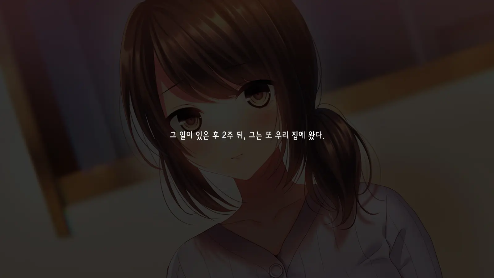 Shinyuu No Tsuma O Netoru Toki. ~Chisato No Baai~ | 친구의 아내를 빼앗을 때. ~치사토의 경우~